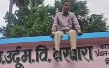 शिक्षक स्कूल की छत पर चढ़ गए और आत्महत्या की धमकी देने लगे, छात्रों और स्टाफ में मच गई अफरा-तफरी