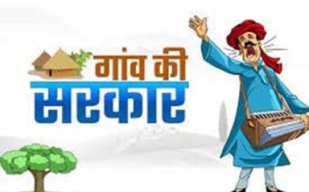 कोयलीबेड़ा की 52 ग्राम पंचायतों के 242 वार्डों में पंच पद को अपवर्जित करने आदेश जारी