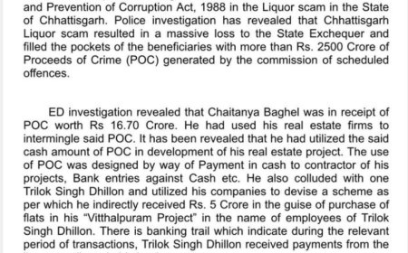चैतन्य बघेल ने की 16.70 करोड़ की ‘अपराध आय’ की हेराफेरी : ईडी