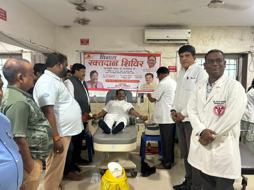 रायपुर कुनकुरी सदन के तत्वावधान में विशाल रक्तदान शिविर