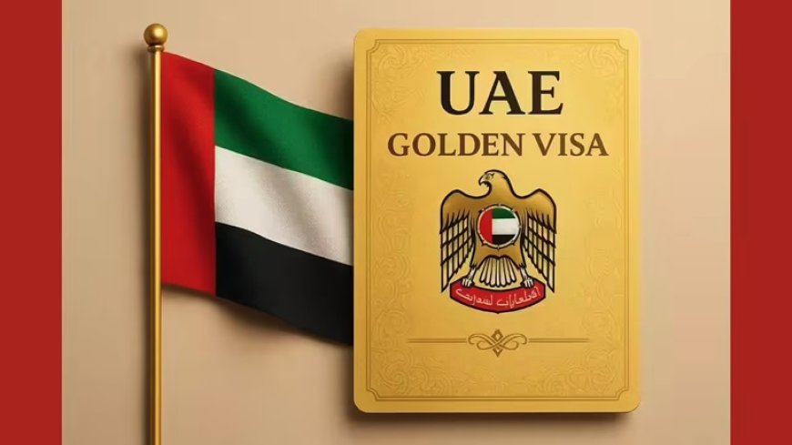 UAE ने शुरू की गोल्डन वीज़ा योजना, भारतीयों मिल सकता है यह फायदा