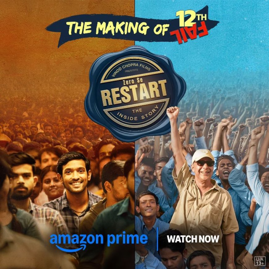 'जीरो से रिस्टार्ट’ का ग्लोबल प्रीमियर: विधु विनोद चोपड़ा के सफर की झलक