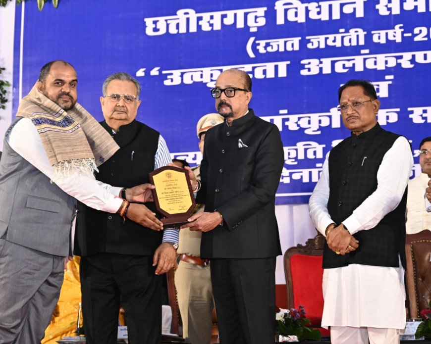 उत्कृष्टता अलंकरण समारोह : उत्कृष्ट संसदीय रिपोर्टिंग के लिए डॉ. राकेश कुमार, योगेश मिश्रा और विश्वप्रकाश पुरेना हुए पुरस्कृत