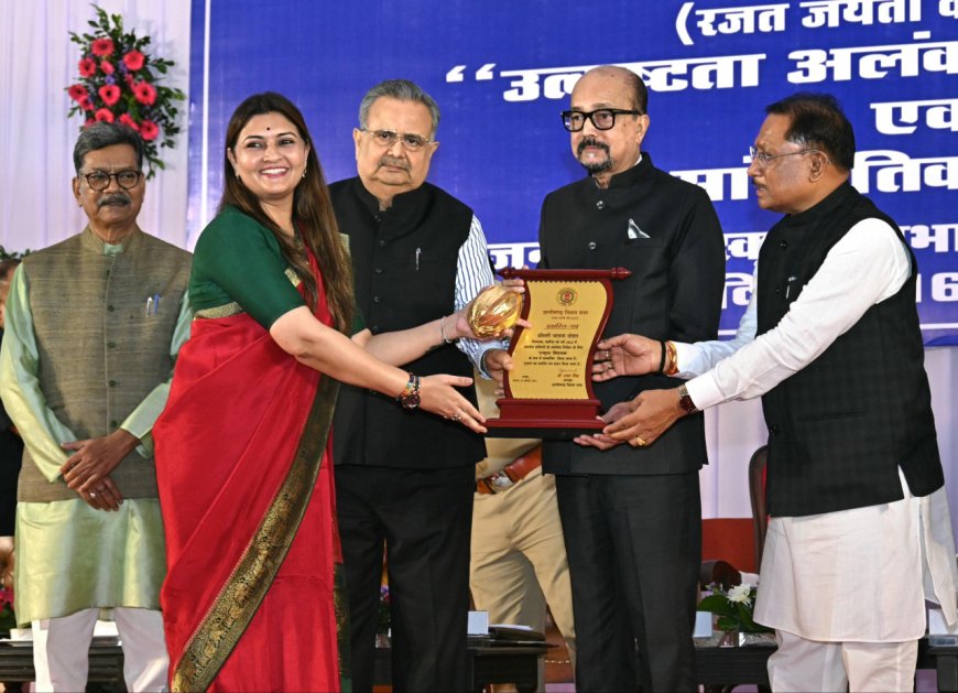 उत्कृष्टता अलंकरण समारोह : उत्कृष्ट संसदीय रिपोर्टिंग के लिए डॉ. राकेश कुमार, योगेश मिश्रा और विश्वप्रकाश पुरेना हुए पुरस्कृत