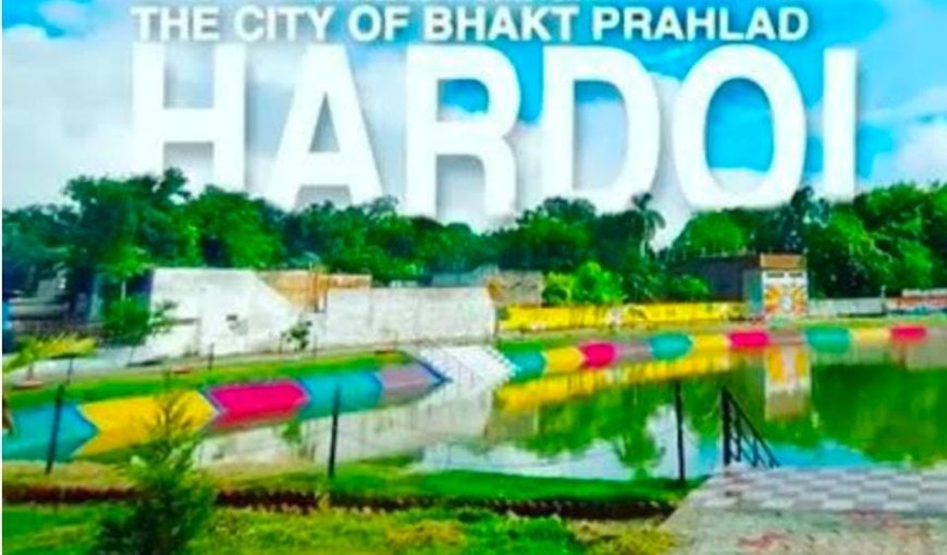 प्रहलाद नगरी जन कल्याण समिति अध्यक्ष शिवम द्विवेदी ने हरदोई जिले का नाम प्रहलाद नगरी करने के लिए पहले ही शासन को पत्र भेजा था