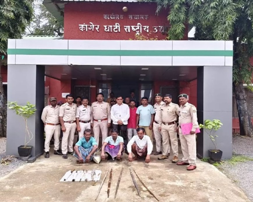 कांगेर घाटी में हिरण का शिकार, तीन आरोपी गिरफ्तार