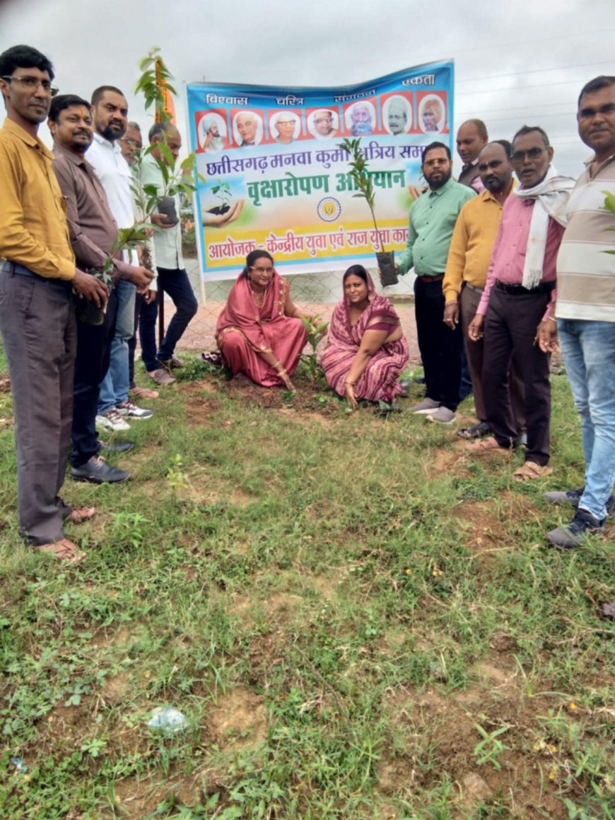 " युवा कुर्मी समाज द्वारा अमलेश्वर में किया गया वृक्षारोपण"