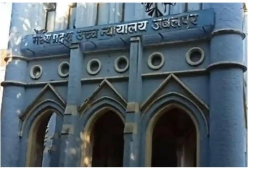 धारा 49 के मामले में जबलपुर उच्च न्यायालय से केन्द्र और मप्र - छग सरकार को नोटिस जारी
