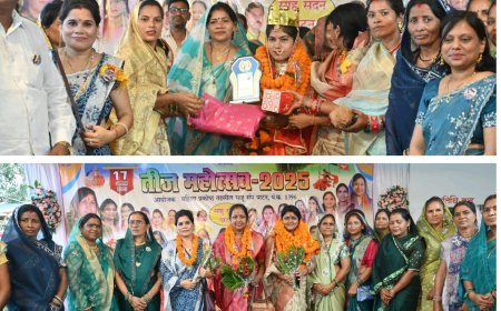 तहसील साहू संघ पाटन के  रंगारंग वृहद तीज मिलन समारोह संपन्न, जनप्रतिनिधि सहित महिला पदाधिकारी हुए शामिल, सफल आयोजन के लिये संघ ने सभी लोगों का माना आभार