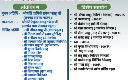 आज महुदा में पोरा ऊत्सव की धूम ,खेलकूद के साथ होगा  विविध आयोजन