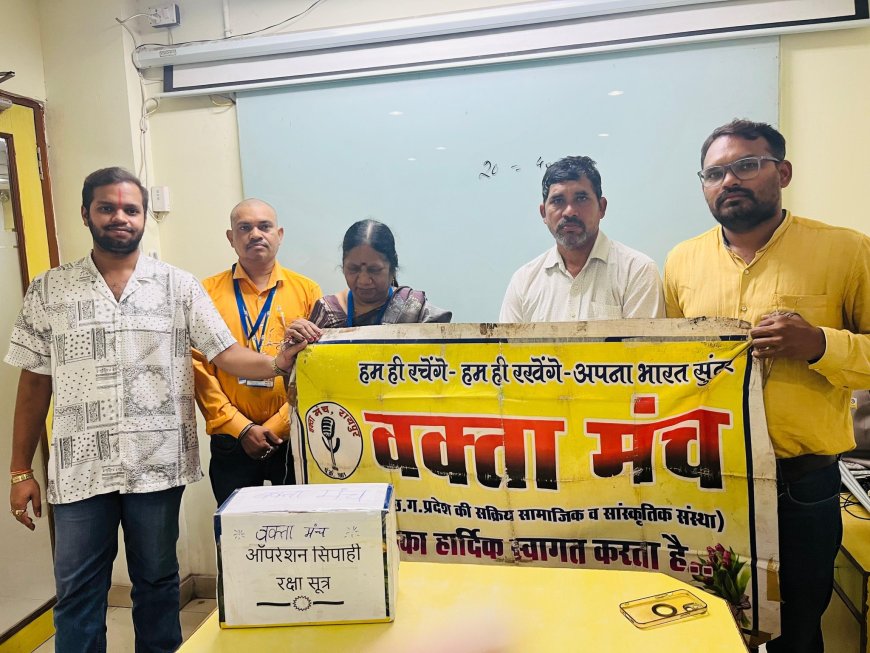 वक्ता मंच ने भारतीय सेना के जवानों हेतु रक्षा सूत्र भिजवाए