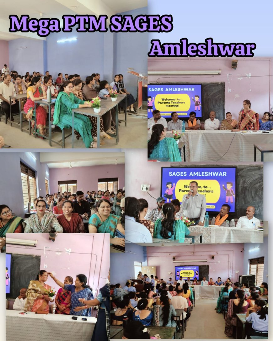 सेजेश अमलेश्वर में हुआ मेगा पीटीएम का आयोजन ,पालक व जनप्रतिनिधि हुये शामिल