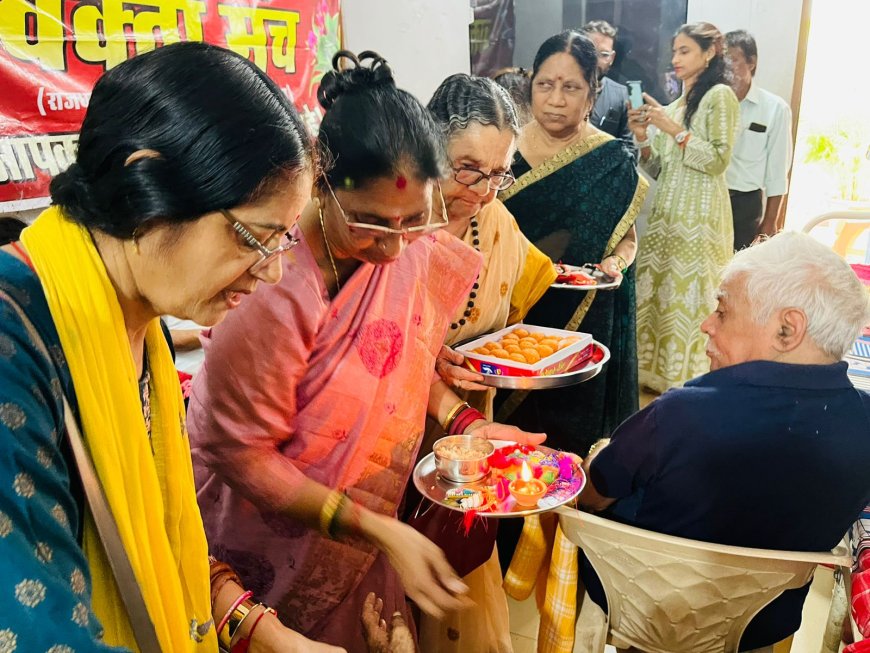 वक्ता मंच ने प्रशामक वृद्धाश्रम में रक्षाबंधन मनाया