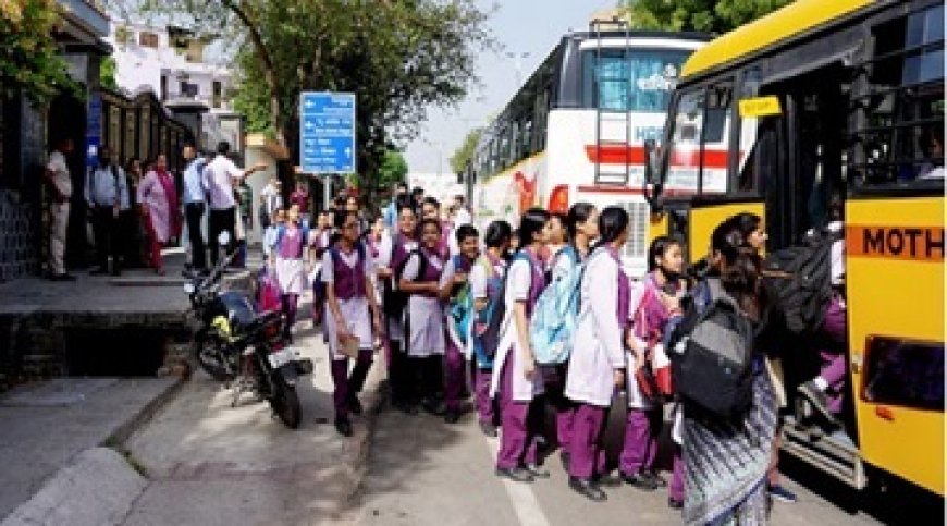 50 स्कूलों को मिली बम से उड़ाने की धमकी
