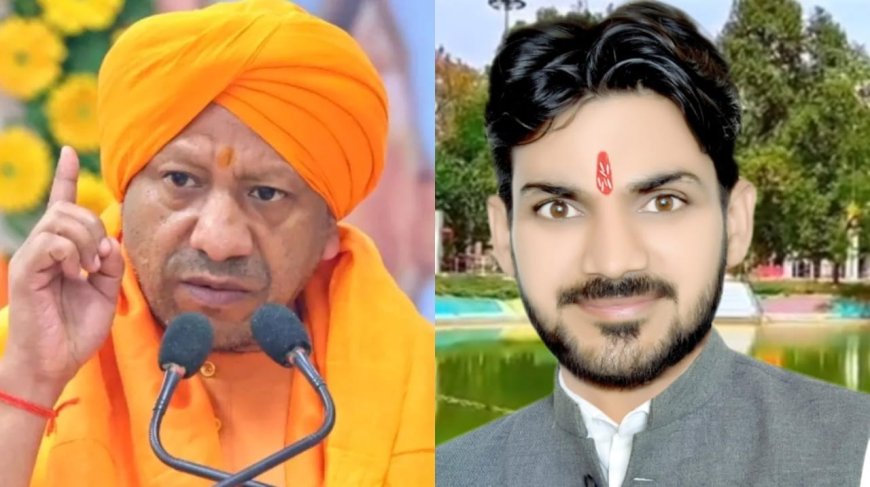 प्रहलाद नगरी जन कल्याण समिति अध्यक्ष शिवम द्विवेदी ने मुख्यमंत्री से की सौंदर्यीकरण की मांग, हरदोई का गौरव बढ़ाएगा प्रहलाद कुंड