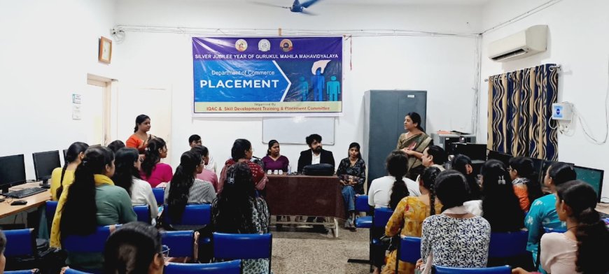 गुरुकुल महिला महाविद्यालय, कालीबाड़ी रोड,रायपुर में प्लेसमेंट कार्यक्रम संपन्न