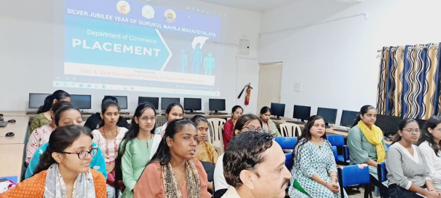 गुरुकुल महिला महाविद्यालय, कालीबाड़ी रोड,रायपुर में प्लेसमेंट कार्यक्रम संपन्न