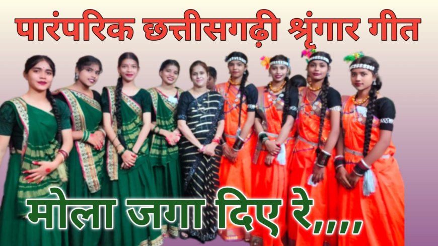 समग्र शिक्षा जिला दुर्ग द्वारा कला उत्सव