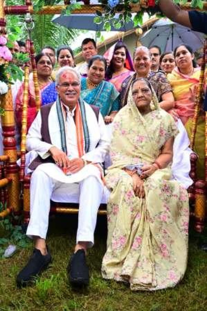 पूर्व मुख्यमंत्री भूपेश बघेल के द्वारा किया गया भव्य तीजा-पोरा महोत्सव का आयोजन
