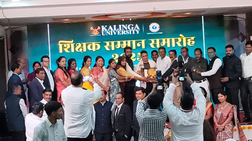 कलिंगा यूनिवर्सिटी रायपुर ने किया डॉ.मनीषा त्रिपाठी को सम्मानित