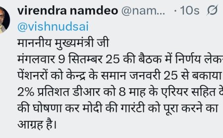 केबिनेट में 2% प्रतिशत डीआर पर निर्णय ले सरकार