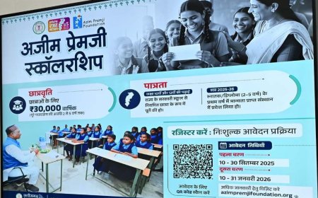 बेटियों की उच्च शिक्षा को मिलेगी नई उड़ान, आर्थिक दिक्कतें नहीं बनेंगी बाधा