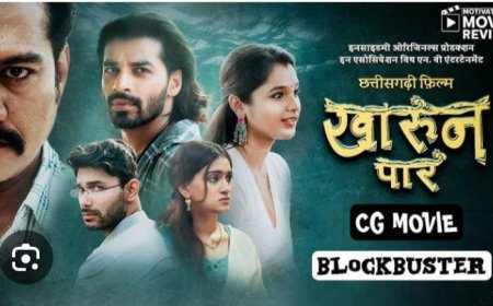 छत्तीसगढ़ म पहली बार सस्पेंस थ्रिलर फ़िल्म खारुन पार