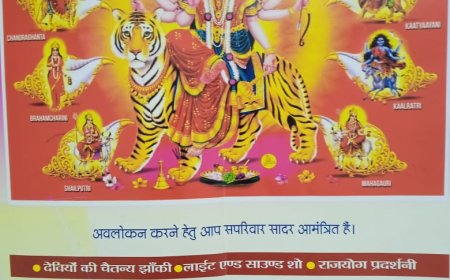 प्रजापिता ब्रह्मकुमारी ईश्वरीय विश्वविद्यालय की अनोखी प्रस्तुति, चैतन्य देवियों की झांकी 22 से