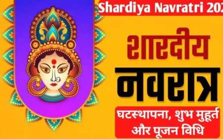 शारदीय नवरात्रि पर बना बेहद शुभ संयोग: यहां पढ़ें नवरात्रि से जुड़ी महत्वपूर्ण जानकारी