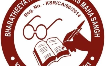 त्वरित न्याय के लिए रायपुर में सेट की तत्काल पुन: स्थापना कराए छत्तीसगढ़ सरकार - भारतीय राज्य पेंशनर्स महासंघ छत्तीसगढ़ प्रदेश