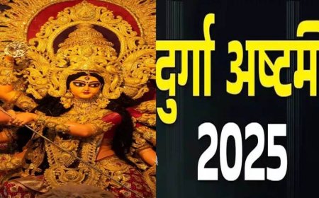 कब है दुर्गा अष्टमी? जानें सही तिथि, पूजा मुहूर्त और व्रत पारण के बारे में...