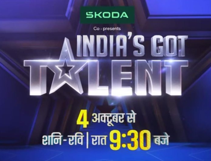 'जो अजब है, वो गज़ब है' के साथ लौटा इंडियाज़ गॉट टैलेंट, सिद्धू ने किया लॉन्च