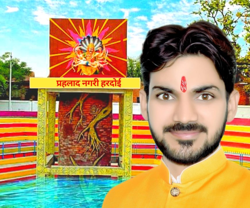 प्रहलाद नगरी जन कल्याण समिति अध्यक्ष शिवम द्विवेदी ने प्रमुख सचिव पर्यटन को पत्र भेजकर की थी मांग