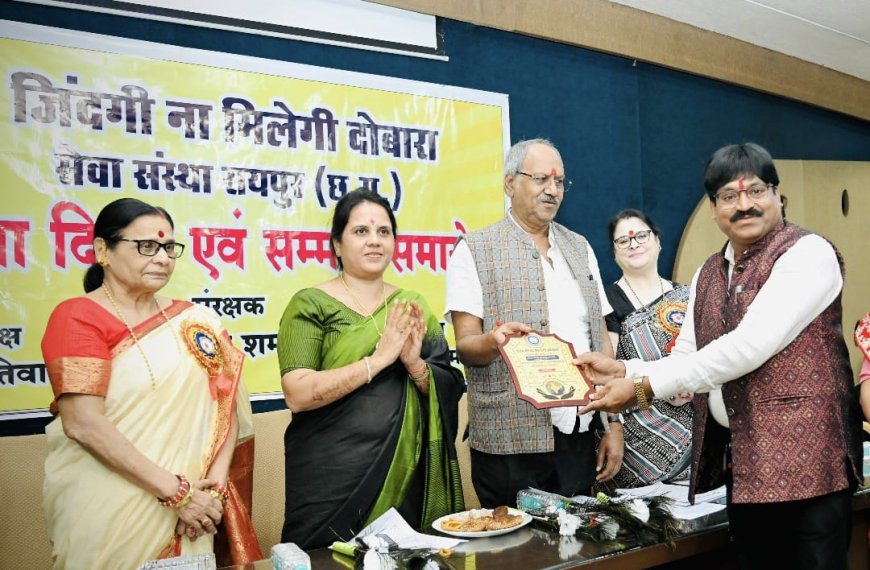 लोककला एवं संस्कृति के क्षेत्र में सतत सेवा के लिए डॉ.पुरुषोत्तम चंद्राकर का सम्मान
