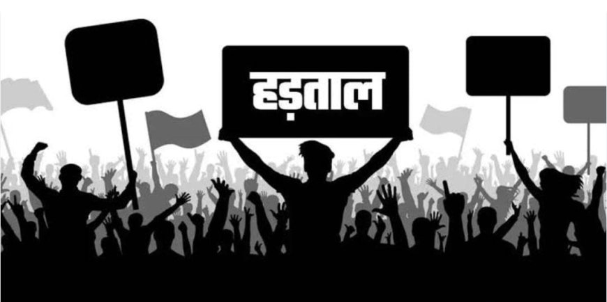 एनएचएम कर्मियों का बर्खास्तगी अनुचित