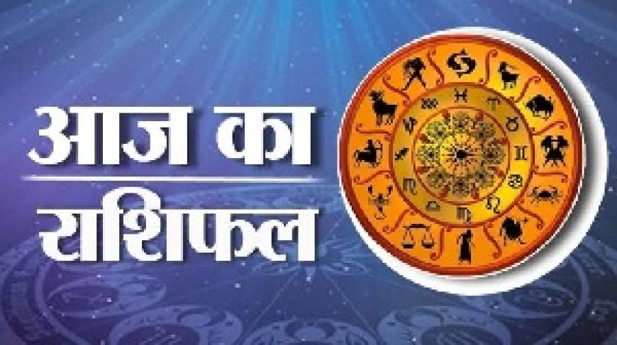 इन चार राशि वालों को जल्दबाजी करने से बचना होगा