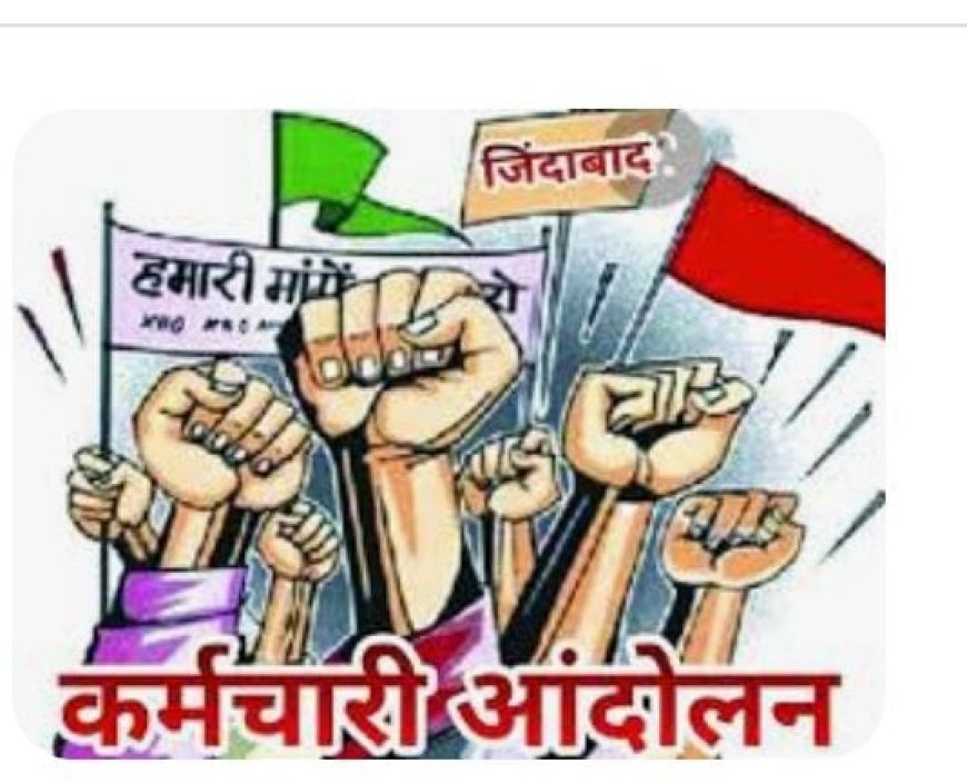 धरना प्रदर्शन रैली अनुमति हेतु अलोकतांत्रिक नियम से आंदोलन को कुंद करने का  प्रयास - वीरेन्द्र नामदेव