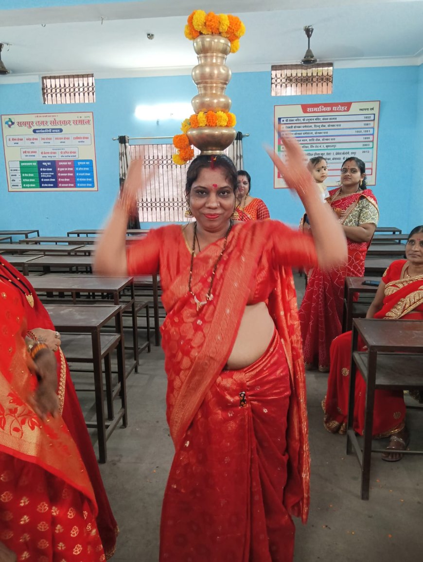 सोनकर समाज के महिला प्रकोष्ठ रायपुर राज द्वारा तीजा मिलन महोत्सव का आयोजन