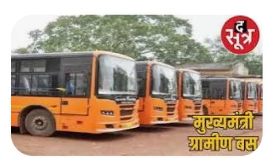 80 वर्ष से वरिष्ठ नागरिकों हेतु मुफ्त बस यात्रा का कैबिनेट निर्णय भी दिखावा बनकर रह गया है