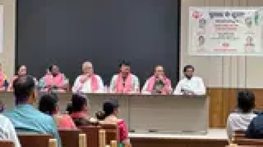 पुरखा के सुरता , छत्तीसगढ़ी भाषा-संस्कृति-अस्मिता पर हुआ मंथन