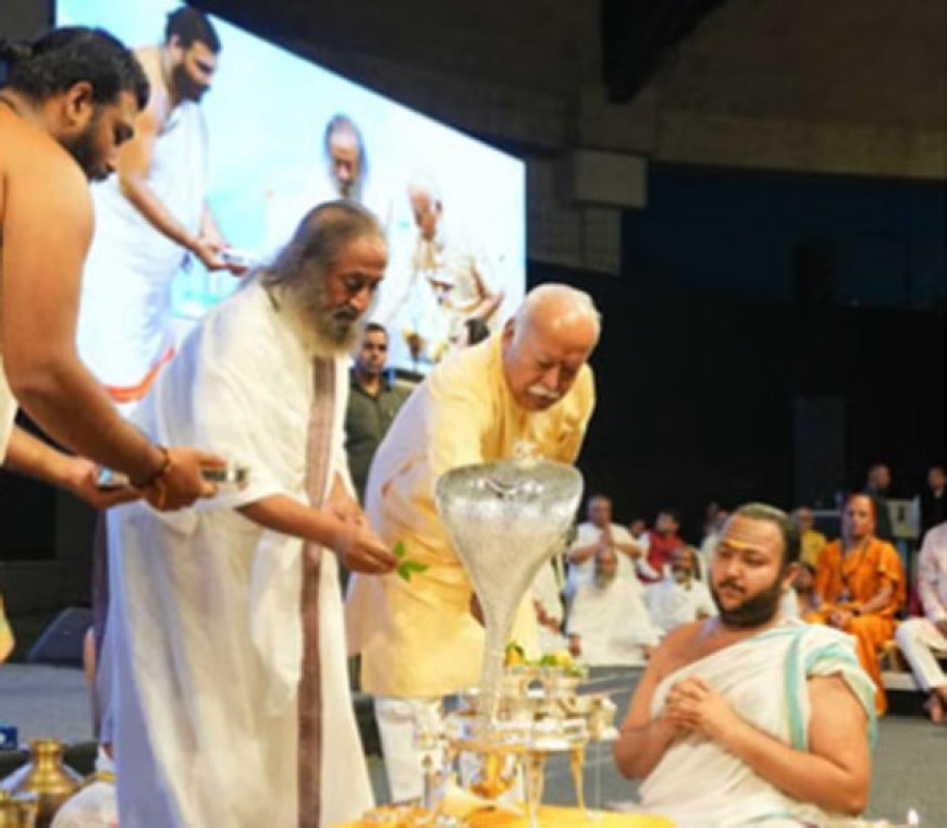 डॉ. मोहन भागवत कर्मनिष्ठ और सेवा में समर्पित -श्री श्री रविशंकर