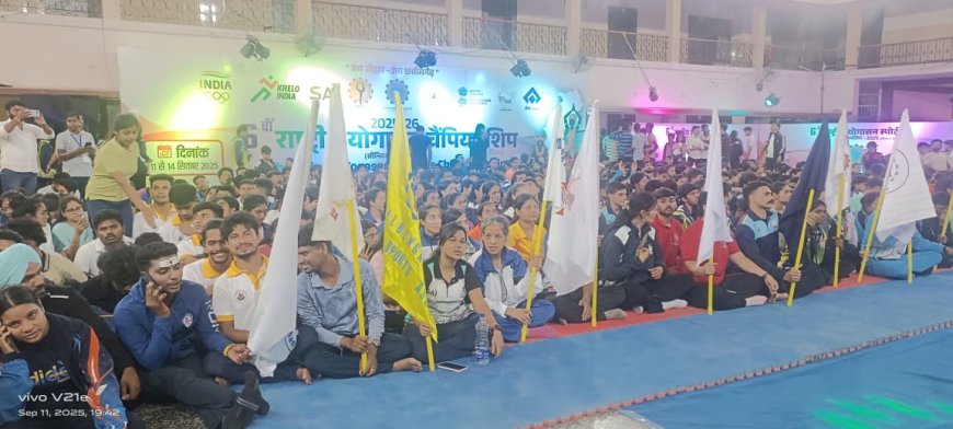 योग भारतीय संस्कृति की धरोहर है, जो युवाओं को स्वस्थ, अनुशासित और आत्मविश्वासी बनाता है-विजय बघेल