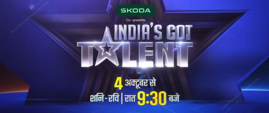 'जो अजब है, वो गज़ब है' के साथ लौटा इंडियाज़ गॉट टैलेंट, सिद्धू ने किया लॉन्च