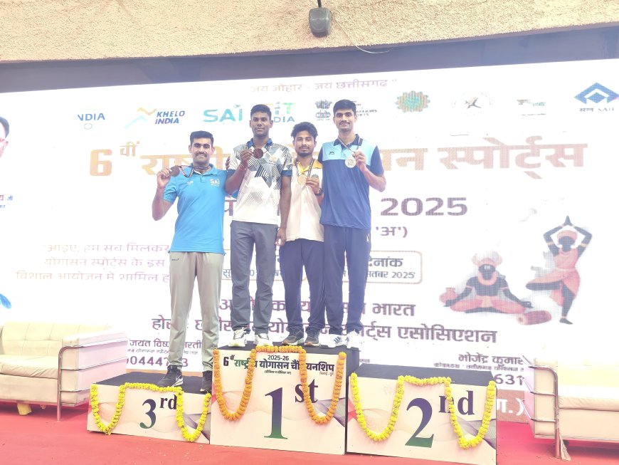 राष्ट्रीय योगासन प्रतियोगिता का तृतीय दिवस उत्साहपूर्ण रहा