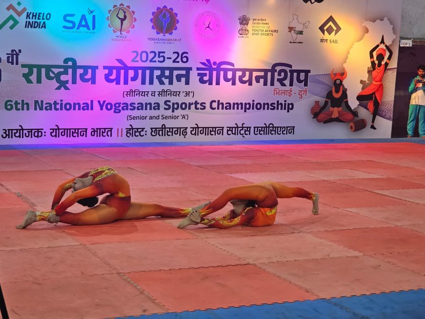 राष्ट्रीय योगासन प्रतियोगिता, प्रतिभागियों ने उत्कृष्ट योगाभ्यास प्रस्तुत कर सभी को मंत्रमुग्ध कर दिया