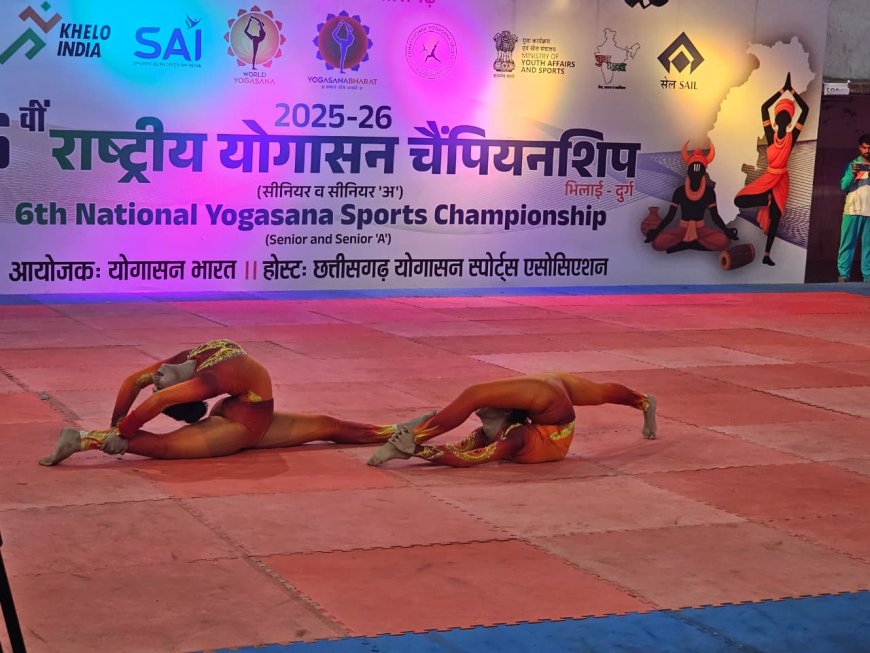 राष्ट्रीय योगासन प्रतियोगिता, प्रतिभागियों ने उत्कृष्ट योगाभ्यास प्रस्तुत कर सभी को मंत्रमुग्ध कर दिया