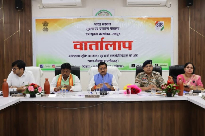 रेड कॉरिडोर से डेवलपमेंट कॉरिडोर की ओर बढ़ रहा बस्तर” : केंद्रीय राज्य मंत्री तोखन साहू
