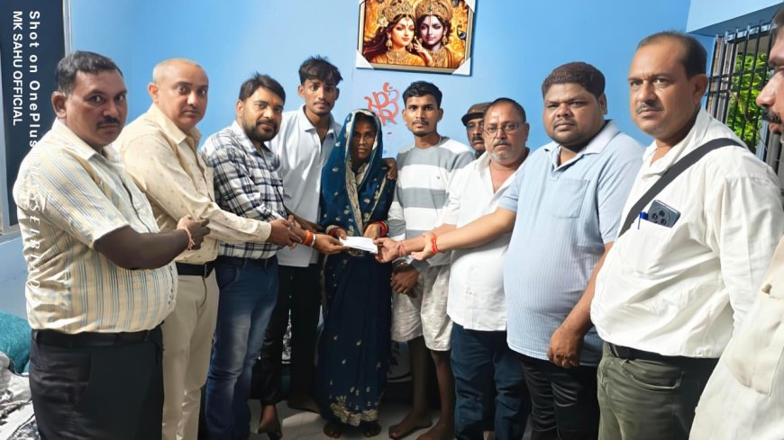 दिवंगत पँचायत सचिव के परिजन को सचिव संघ ने दिया सहयोग राशि, दुर्ग जिला सचिव संघ द्वारा किसी सचिव के सेवानिवृत्त या निधन होने पर देते है एक दिन का वेतन - महेन्द्र कुमार साहू