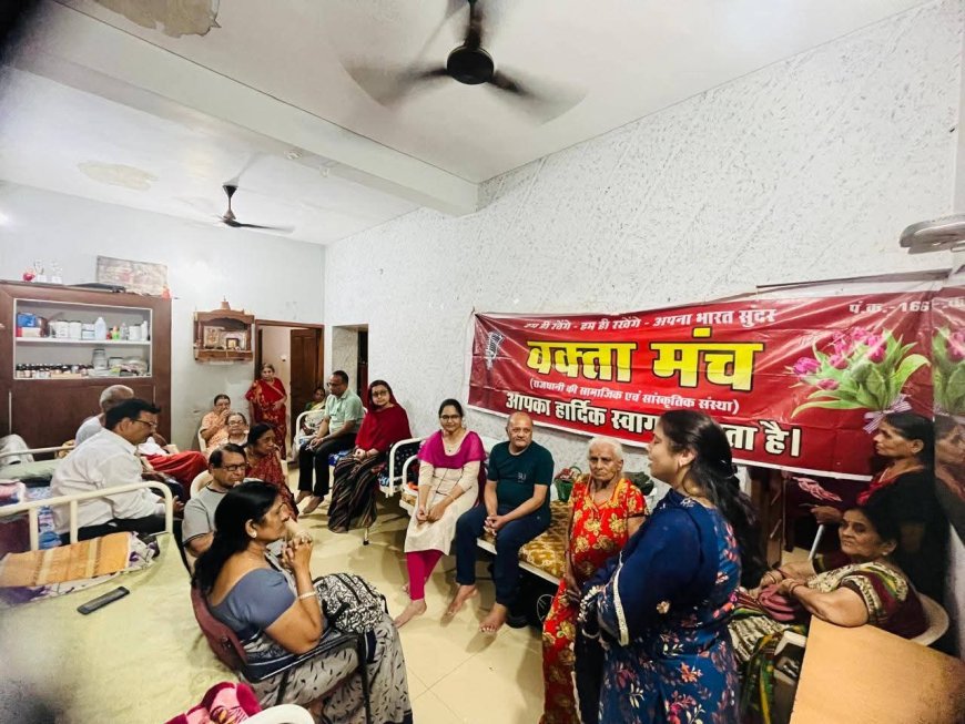 वक्ता मंच प्रशामक अतिथि गृह पहुंचा
