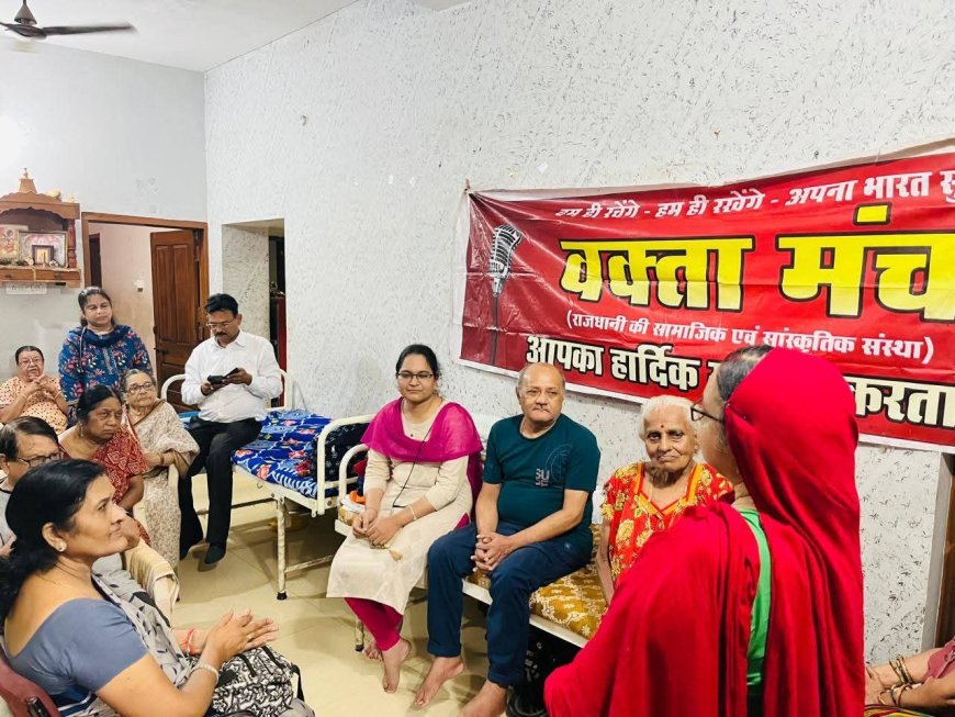 वक्ता मंच प्रशामक अतिथि गृह पहुंचा